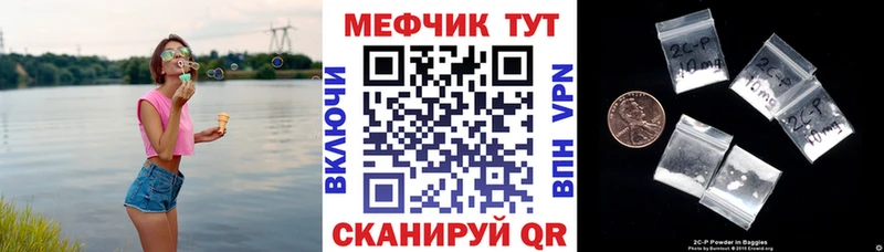 Купить Каннабис  МЕФ  КОКАИН  АМФ  ГАШИШ  Алзамай