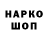 Alpha PVP кристаллы nookie077