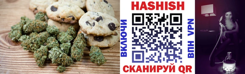 Купить где  Алзамай  Cannafood конопля 