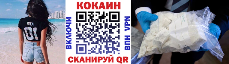 Cocaine 97%  Купить закладки  Алзамай 