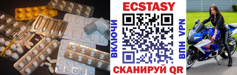 Купить  Алзамай  Ecstasy louis Vuitton 