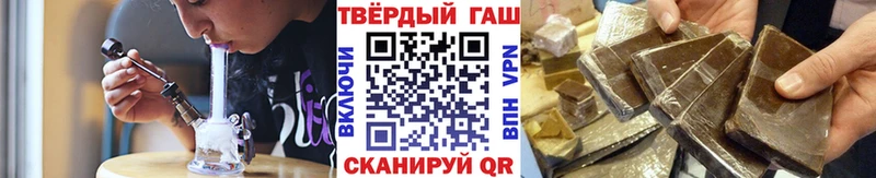 ГАШИШ Изолятор  Купить  Алзамай 