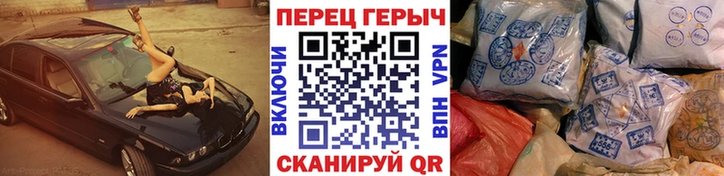 ГЕРОИН белый Алзамай