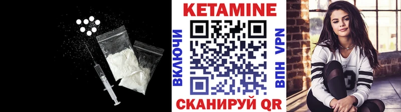 Купить где  Алзамай  КЕТАМИН VHQ 