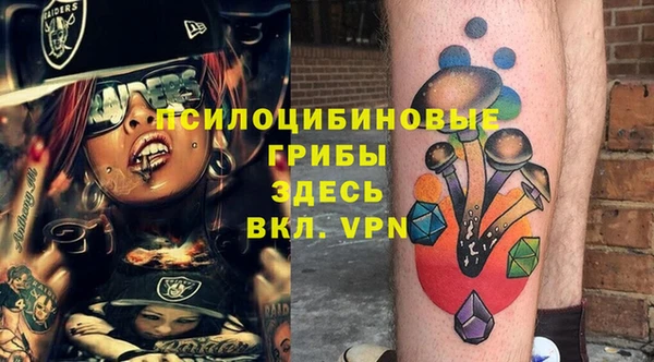 кристаллы Нефтекумск