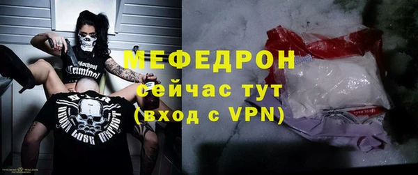 кристаллы Нефтекумск