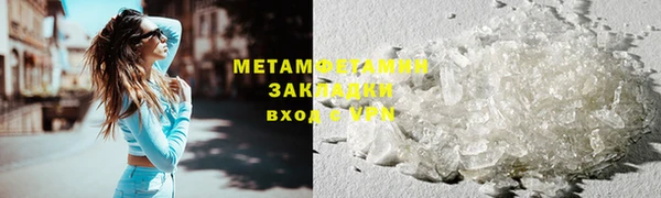 ECSTASY Нея