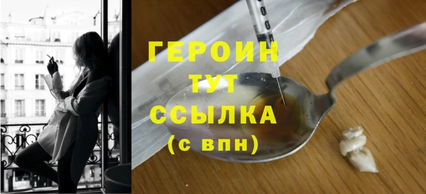 кристаллы Нефтекумск