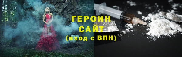 PSILOCYBIN Нефтегорск