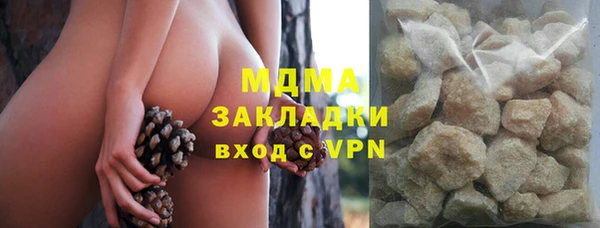 ECSTASY Нея