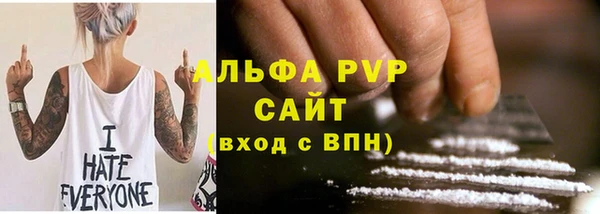 кристаллы Нефтекумск