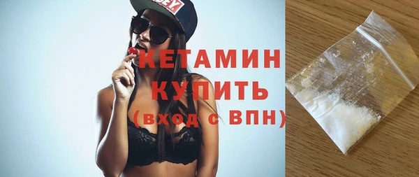 кристаллы Нефтекумск