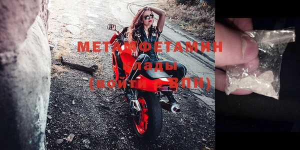 кристаллы Нефтекумск