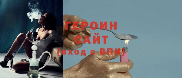 кристаллы Нефтекумск