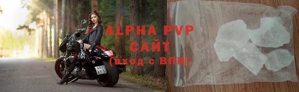 кристаллы Нефтекумск