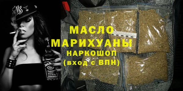 кристаллы Нефтекумск