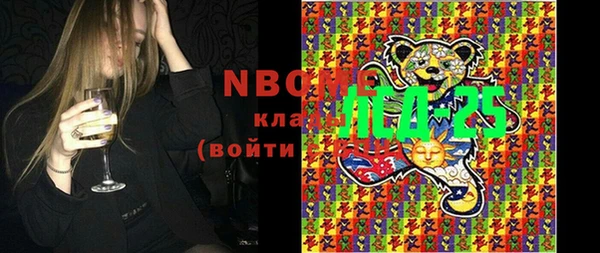 PSILOCYBIN Нефтегорск