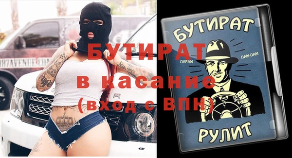 кристаллы Нефтекумск
