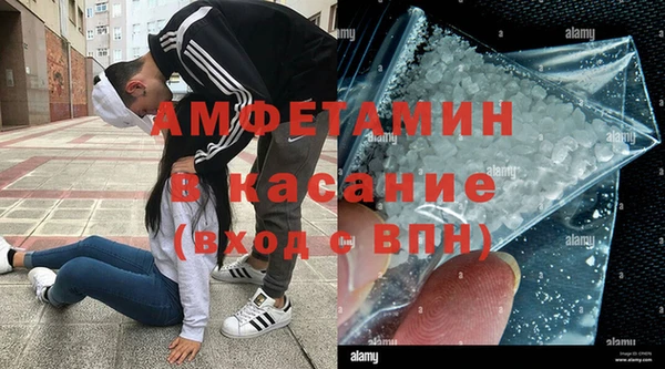 кристаллы Нефтекумск