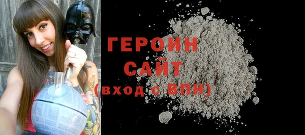 кристаллы Нефтекумск