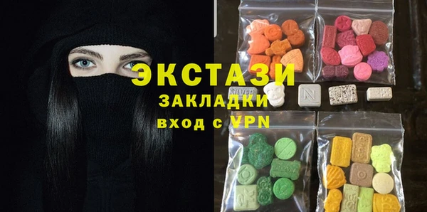 кристаллы Нефтекумск