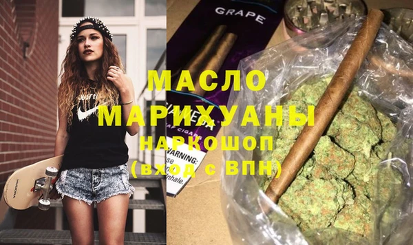кристаллы Нефтекумск