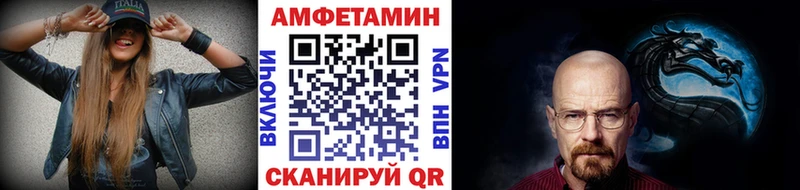 Купить где  Алзамай  МЕТАМФЕТАМИН кристалл 