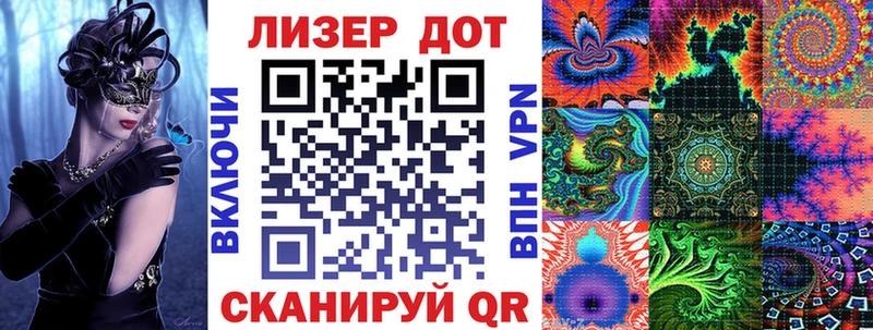 Марки N-bome 1500мкг  Купить где  Алзамай 