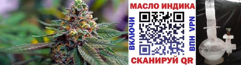 Дистиллят ТГК THC oil  Купить  Алзамай 