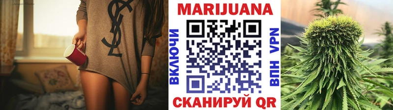 Бошки Шишки Bruce Banner  Купить  Алзамай 